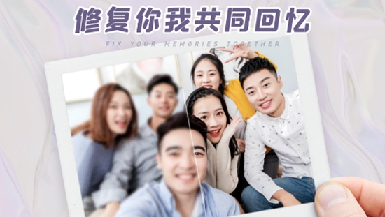佐糖照片修复APP手机版 佐糖照片修复APP手机版