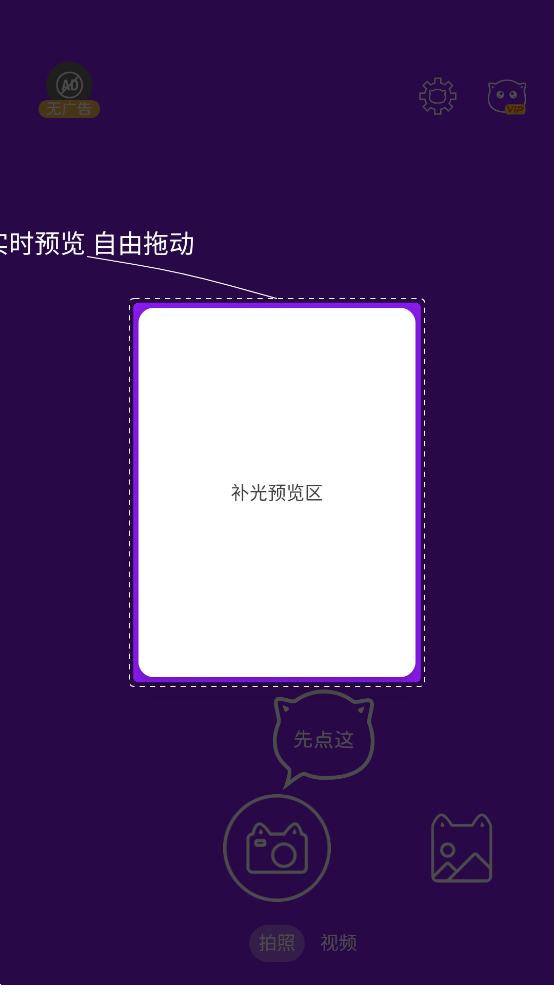 小猫补光灯官方正版2