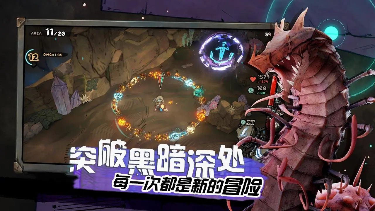 阿比斯少年冒险团官方版2