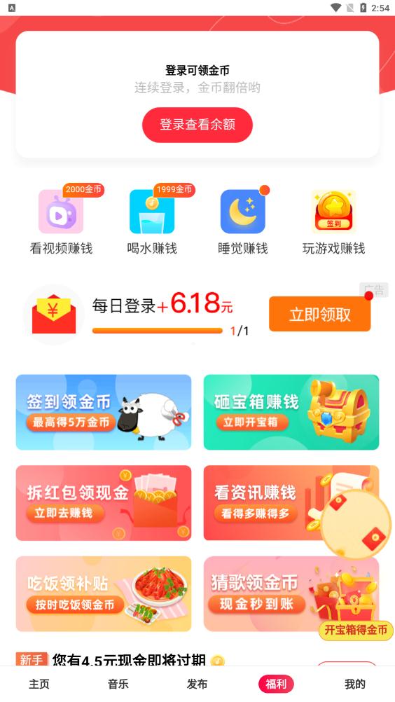 快音免费下载音乐app2026最新版本5