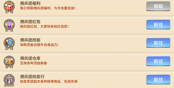 风之卷轴官方版 风之卷轴官方版