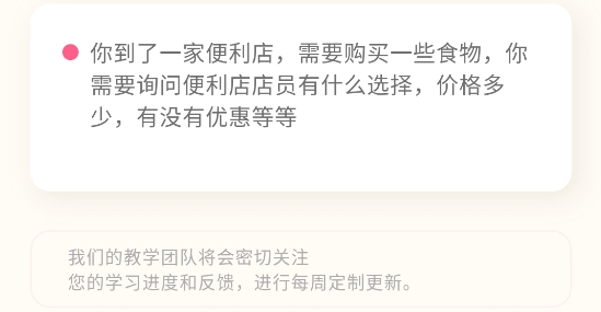 元气日语app 元气日语app