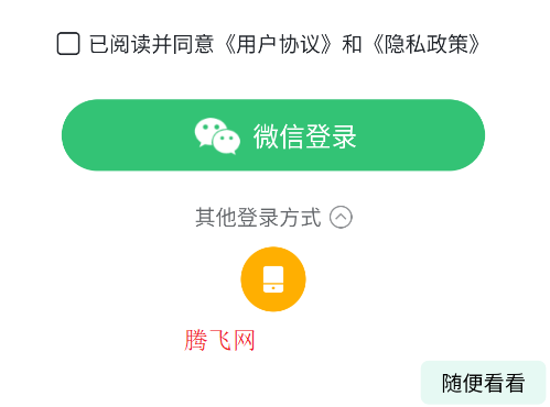小智日历app手机版 小智日历app手机版