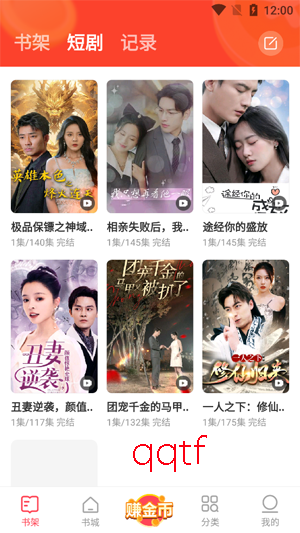 速读免费小说app最新版本 速读免费小说app最新版本