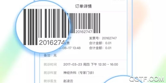 健康苏州掌上行快速认证版