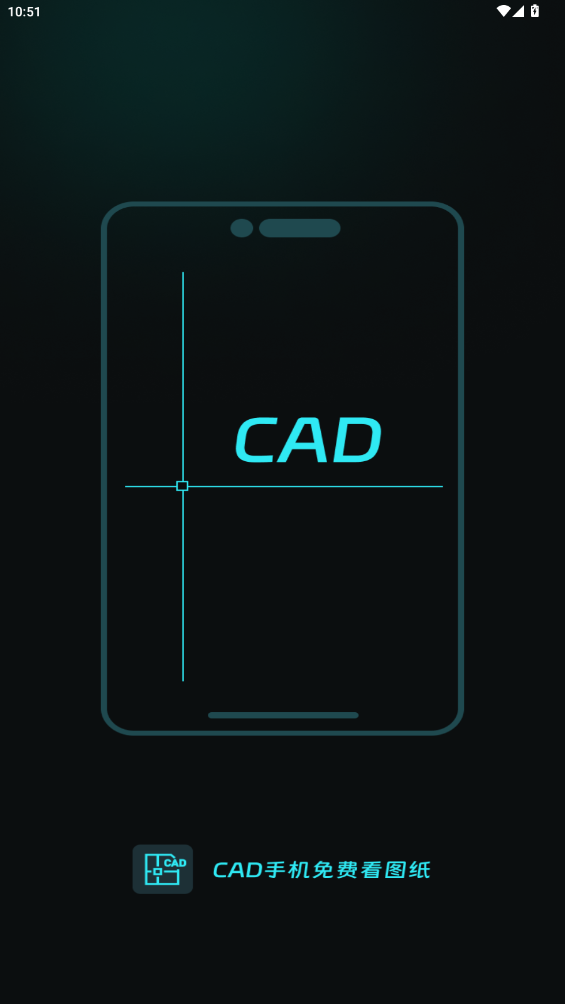 CAD手机免费看图纸app最新版0