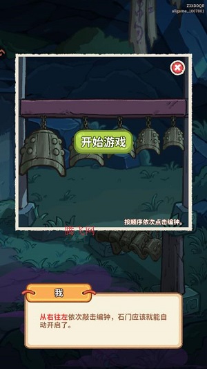 萤火夜话游戏手机版