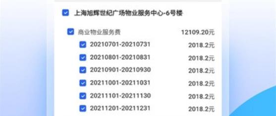 永小乐打卡定位app 永小乐打卡定位app