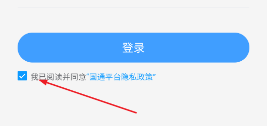 畅言国语app最新版