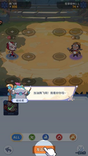 不可思议的刀剑与魔法游戏最新版