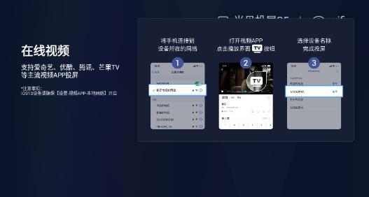当贝投屏最新版 当贝投屏最新版