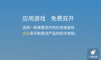小X分身安卓版 QQ鎴浘20211111153328.png