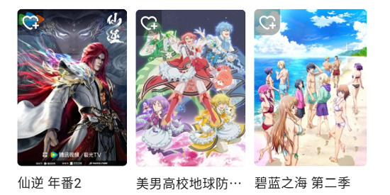ACGFans官方正版 ACGFans官方正版