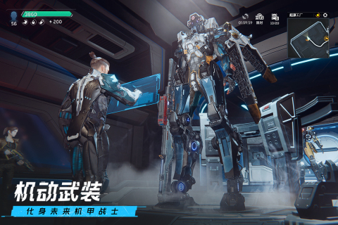 星球重启手游最新版2