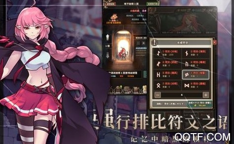 无尽大冒险官方版手游 无尽大冒险官方版手游
