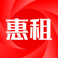 惠租app官方版