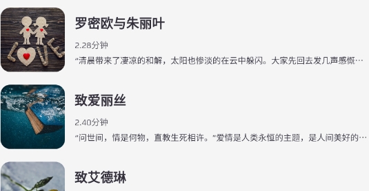 葵花睡眠白噪音冥想助眠app官方版