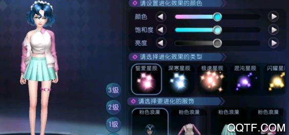 劲舞团手游网易版本