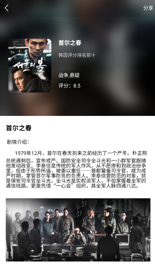私密免费看片app手机版2