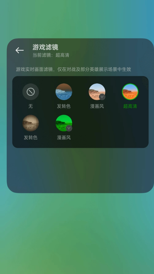 oppo图形增强服务安装包1