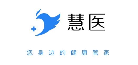 慧医app官方版 慧医app官方版
