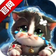小猫消除3D最新版本(Kitten Match 3D)