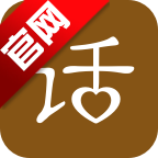 每日一话文案app手机版