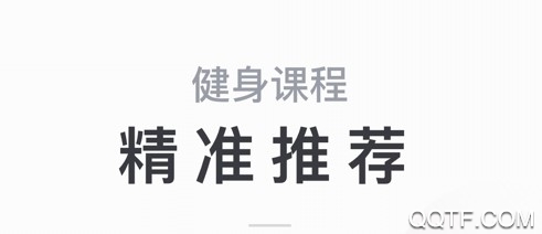 小米运动最新版 小米运动最新版