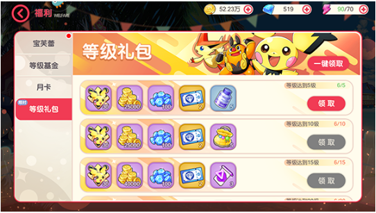 口袋觉醒福利版 口袋觉醒福利版