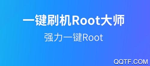kingroot一键root工具 kingroot一键root工具