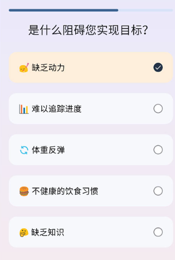 自律茄子APP识图卡路里 自律茄子APP识图卡路里