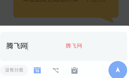 待办事项列表应用数据流程图app 待办事项列表应用数据流程图app