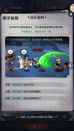 魔镜物语0.05折幻灵重燃