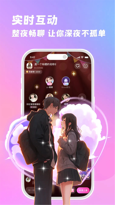 朵朵兔app最新版0