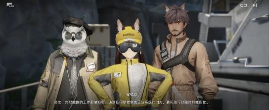 明日方舟终末地手游最新版