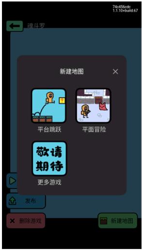 可以自己画游戏的游戏创游世界 可以自己画游戏的游戏创游世界