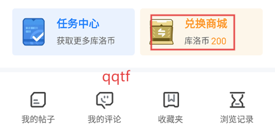 库街区官方版 库街区官方版