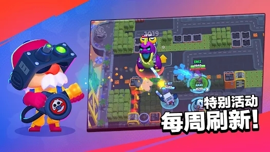 荒野乱斗华为版最新版 荒野乱斗华为版最新版