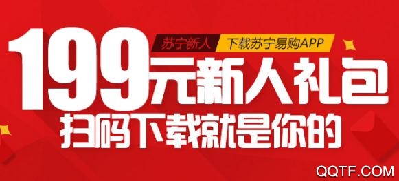 苏宁易购 苏宁易购