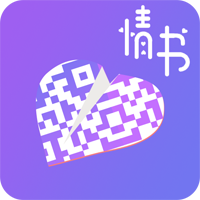 二维码情书生成器软件官方版