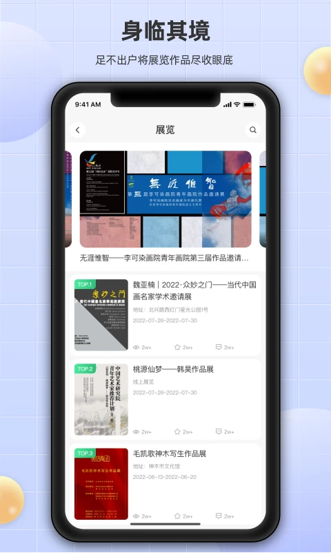 瀚墨云桥app官方版3