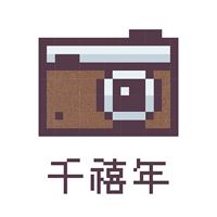 千禧年相机app官方版