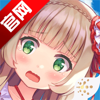 纸片人女友游戏官方版