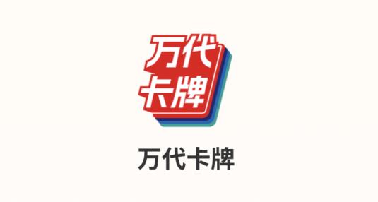 万代卡牌app最新版 万代卡牌app最新版