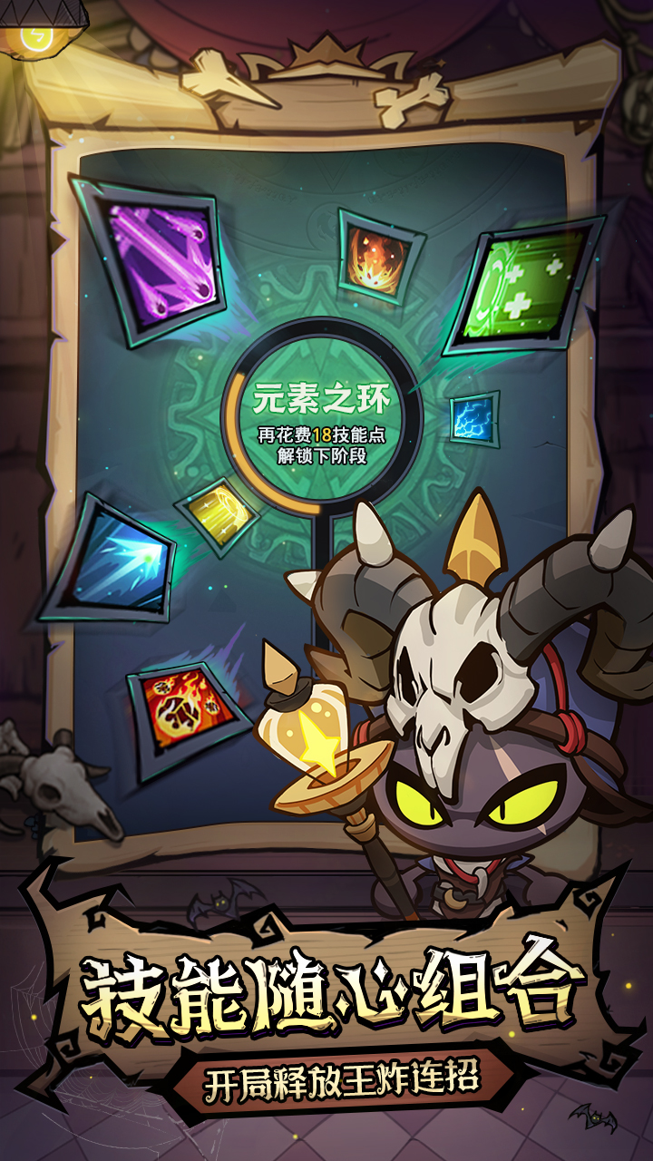 风之旅迹手游官方版6