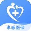 孝感智慧医保客户端