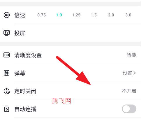 抖音精选APP官方版(原青桃视频) 抖音精选APP官方版(原青桃视频)