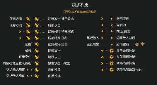 暗影格斗3手游安卓版 暗影格斗3手游安卓版
