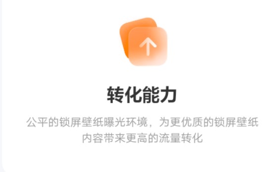 vivo阅图锁屏提取版2