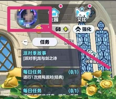 蛋仔派对网易正版